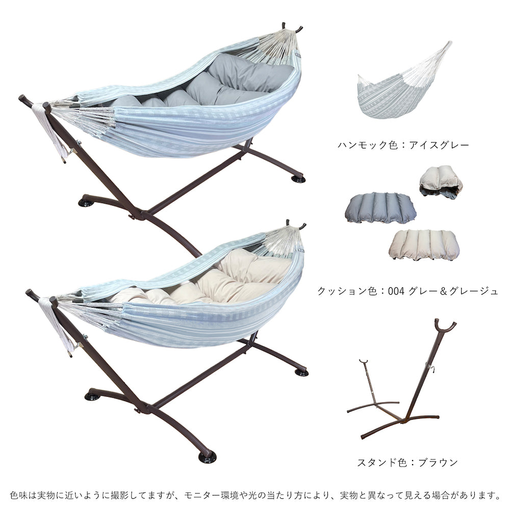 「くもっく3点セット」"ハンモック ＋ スタンド + 「くもっく」クッション"