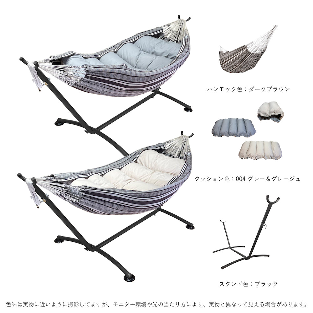 「くもっく3点セット」"ハンモック ＋ スタンド + 「くもっく」クッション"