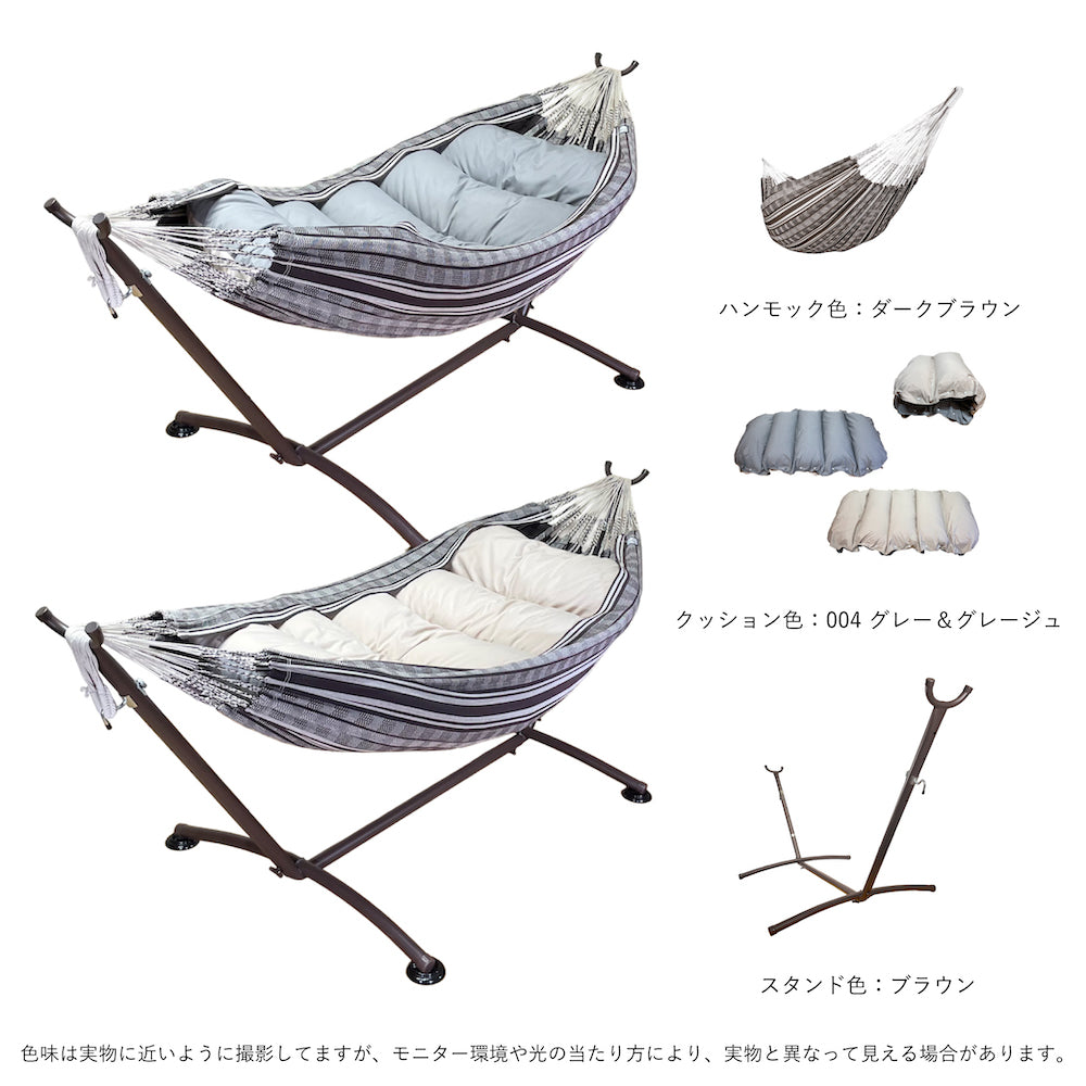 「くもっく3点セット」"ハンモック ＋ スタンド + 「くもっく」クッション"