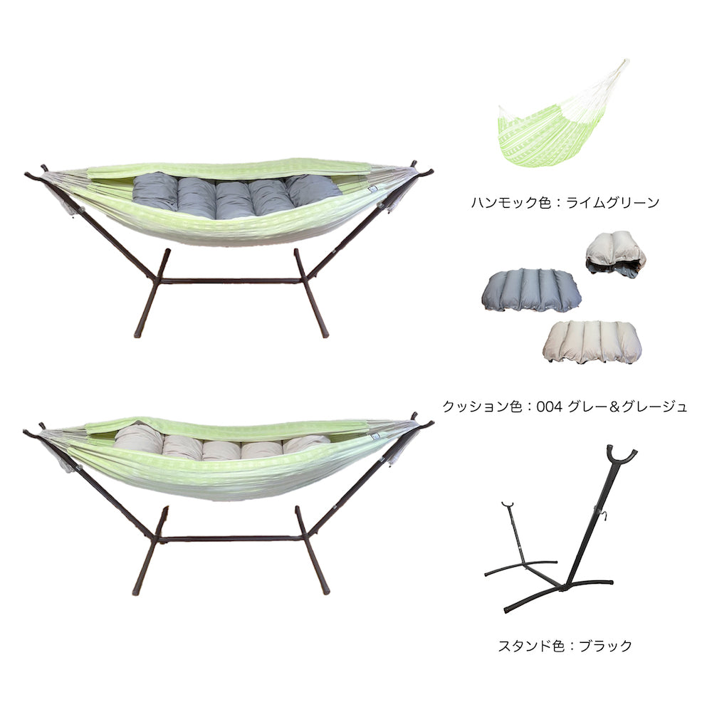 Hammock + Stand set 