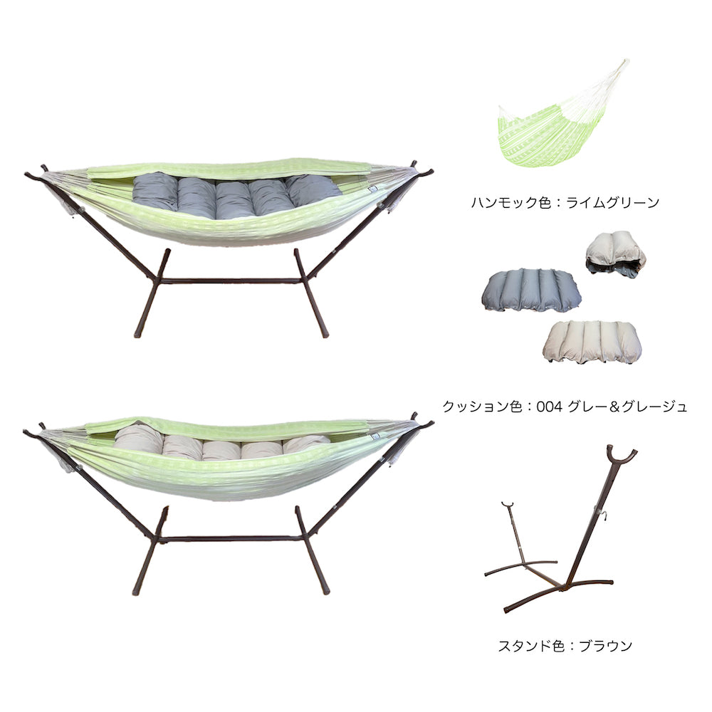 Hammock + Stand set 