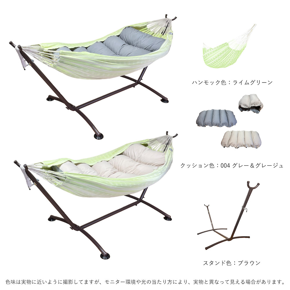「くもっく3点セット」"ハンモック ＋ スタンド + 「くもっく」クッション"