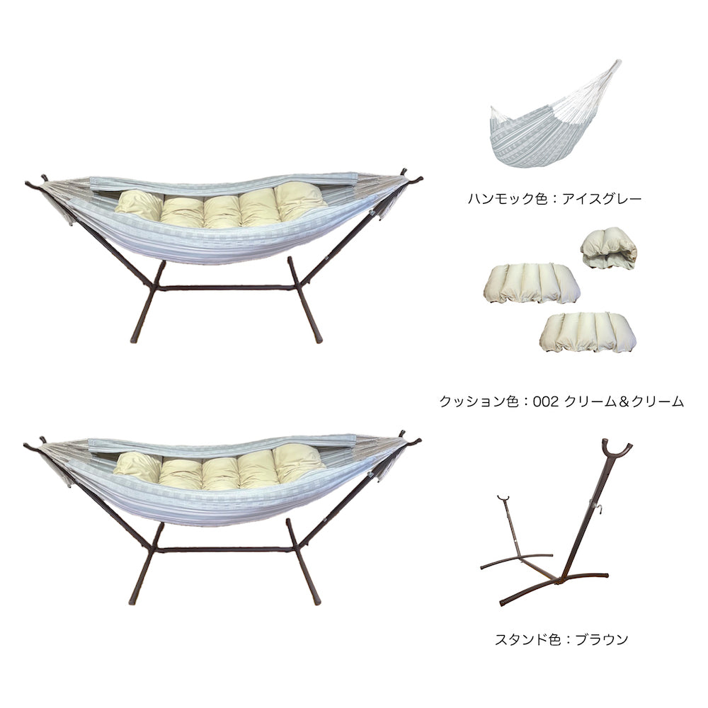 【くもっく3点セット】"ハンモック ＋ スタンド + 「くもっく」クッション"