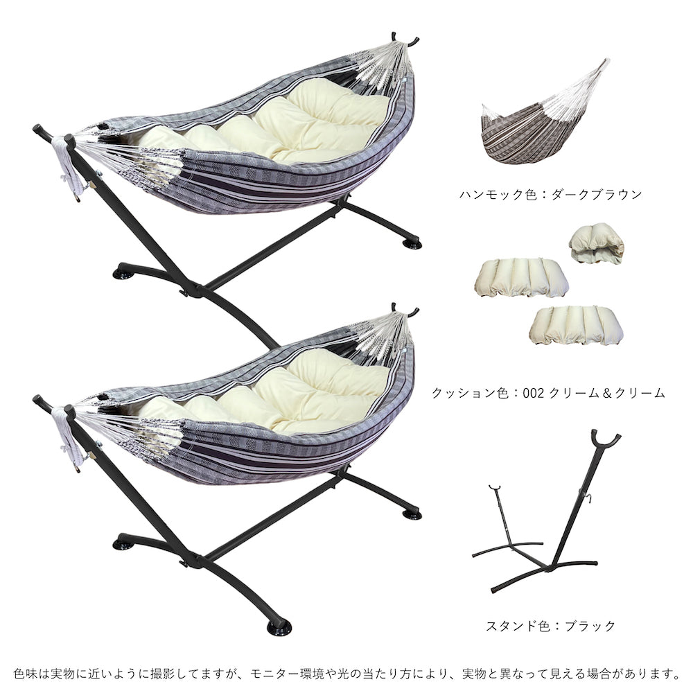 「くもっく3点セット」"ハンモック ＋ スタンド + 「くもっく」クッション"