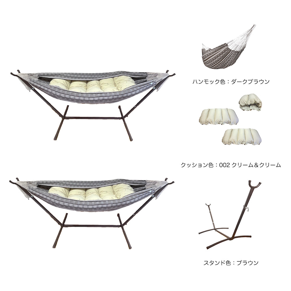 Hammock + Stand set 