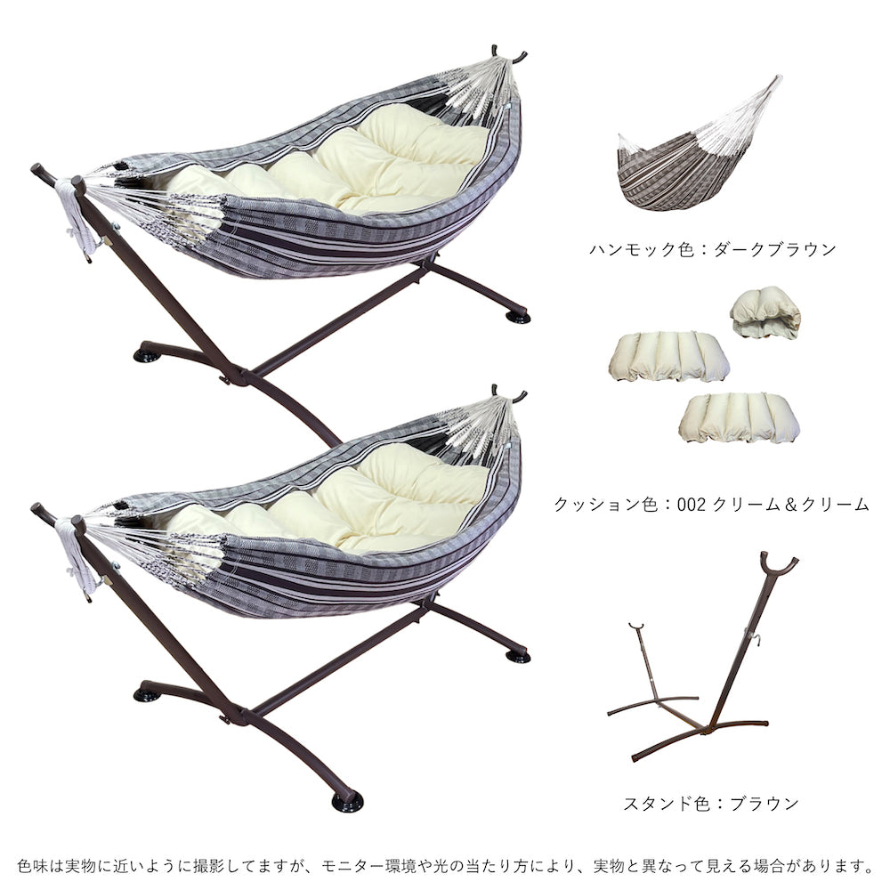 「くもっく3点セット」"ハンモック ＋ スタンド + 「くもっく」クッション"