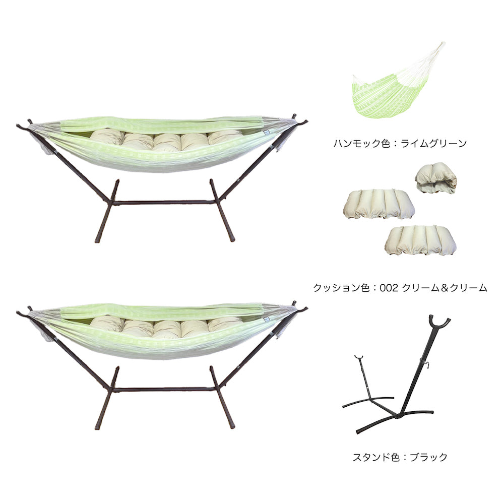 Hammock + Stand set 