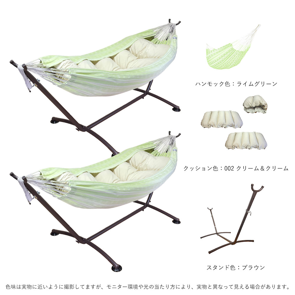 「くもっく3点セット」"ハンモック ＋ スタンド + 「くもっく」クッション"