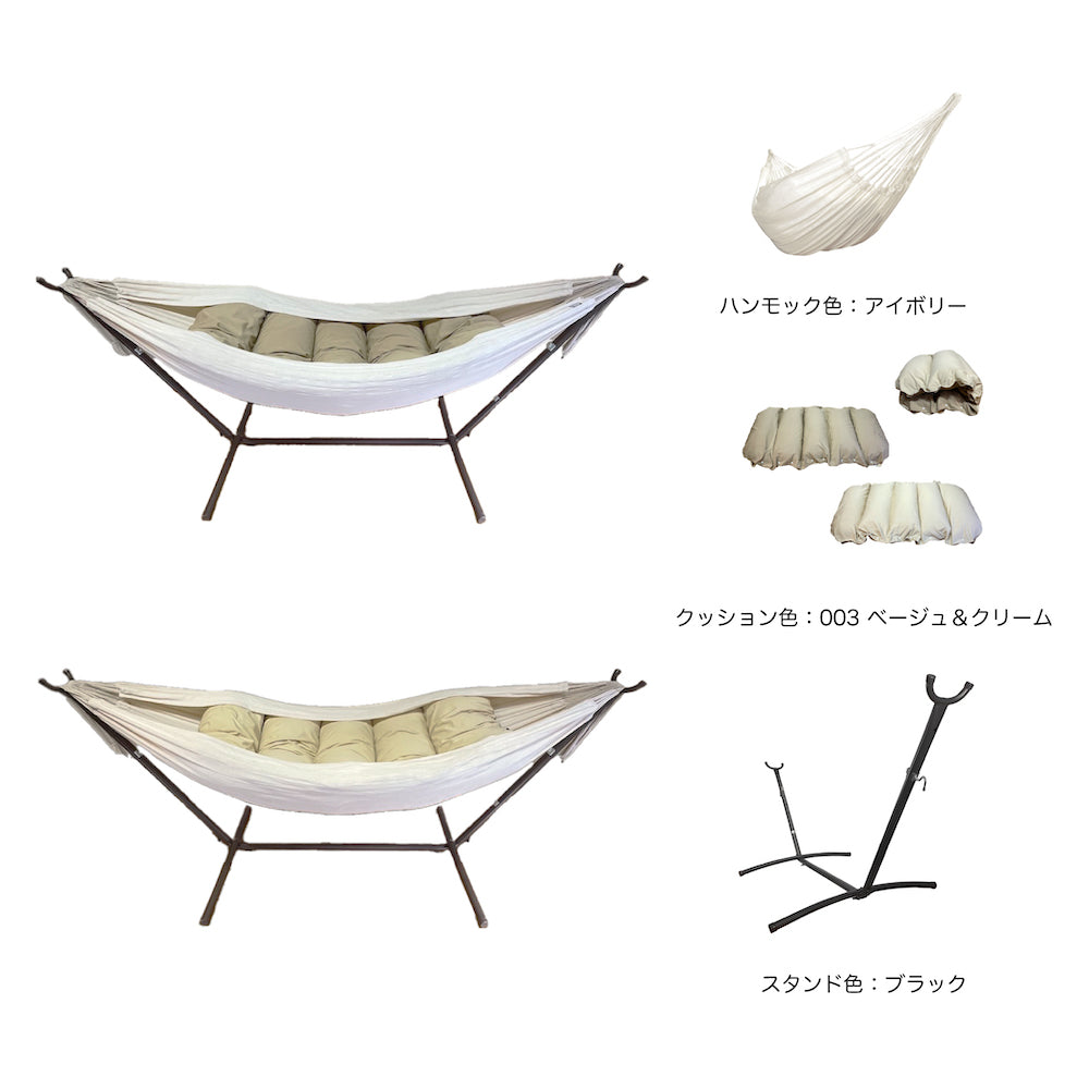 Hammock + Stand set 