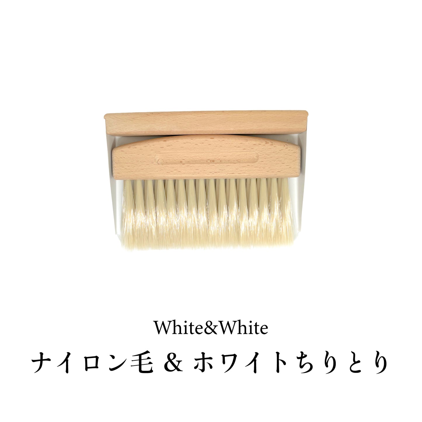 卓上ほうき&ちりとりセット