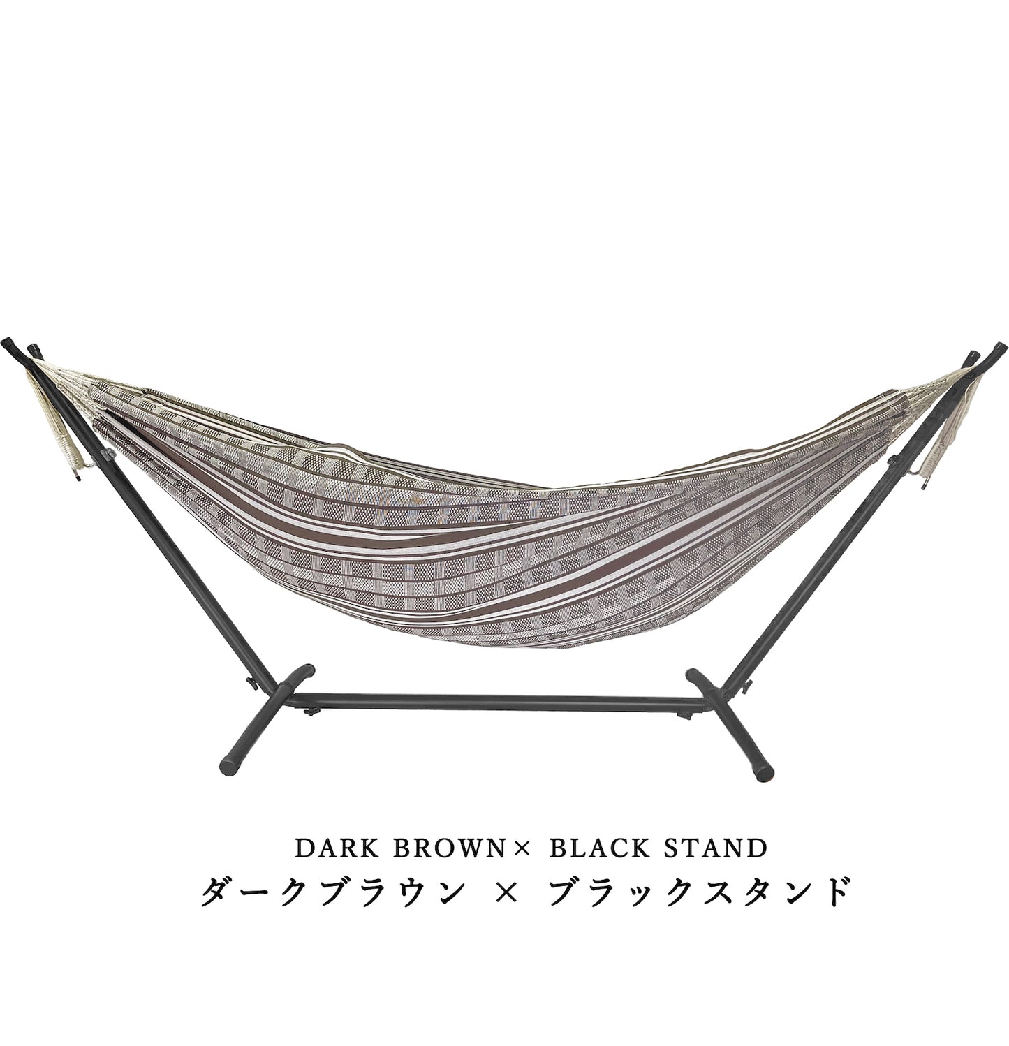 Hammock + Stand set 