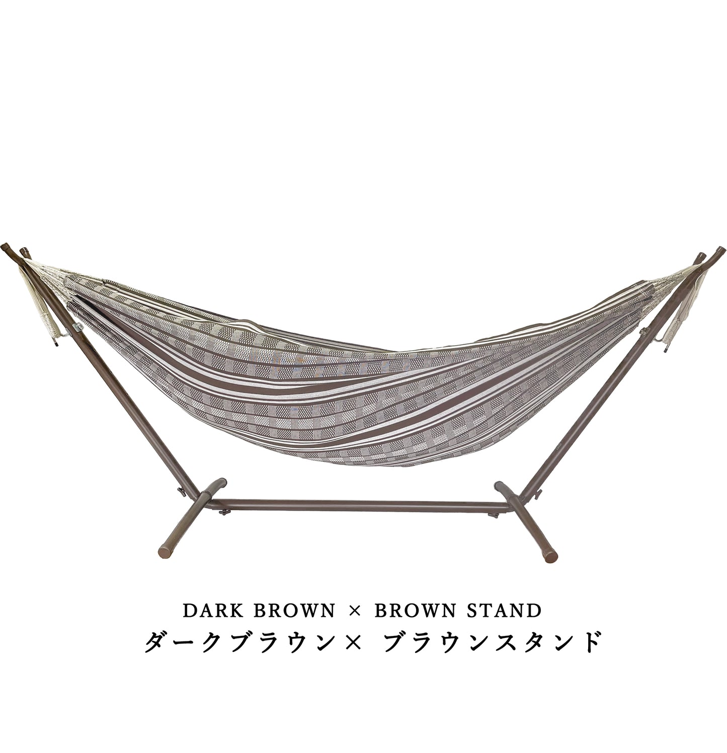 Hammock + Stand set 