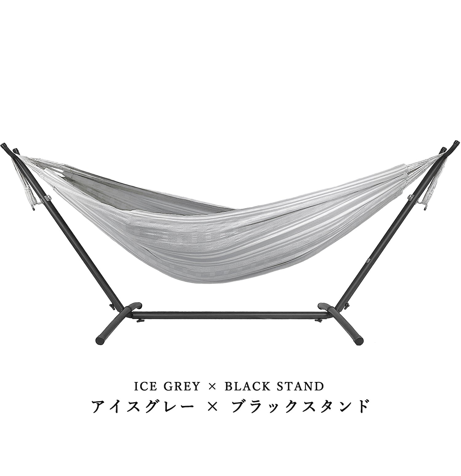 ハンモック スタンドセット コロンビアストライプ？柄 1人用 室内 
