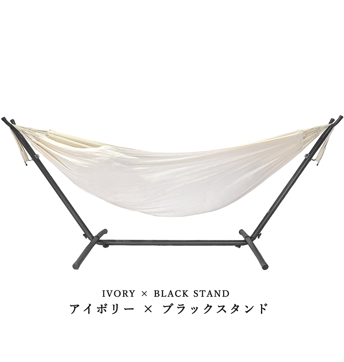 Hammock + Stand set 