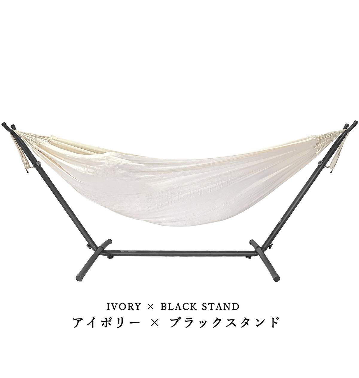 ハンモック スタンドセット コロンビアストライプ？柄 1人用 室内 