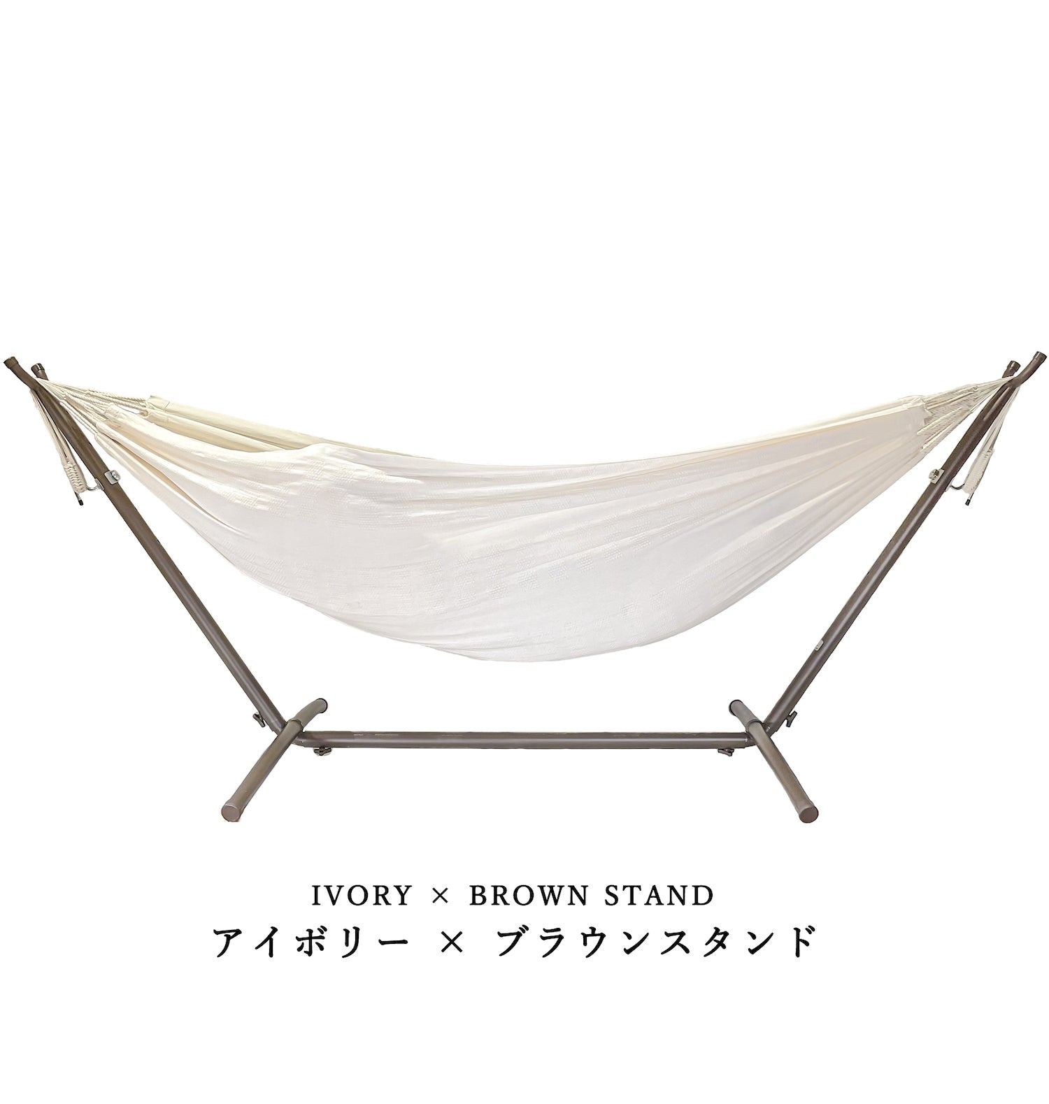 ハンモック スタンドセット コロンビアストライプ？柄 1人用 室内 