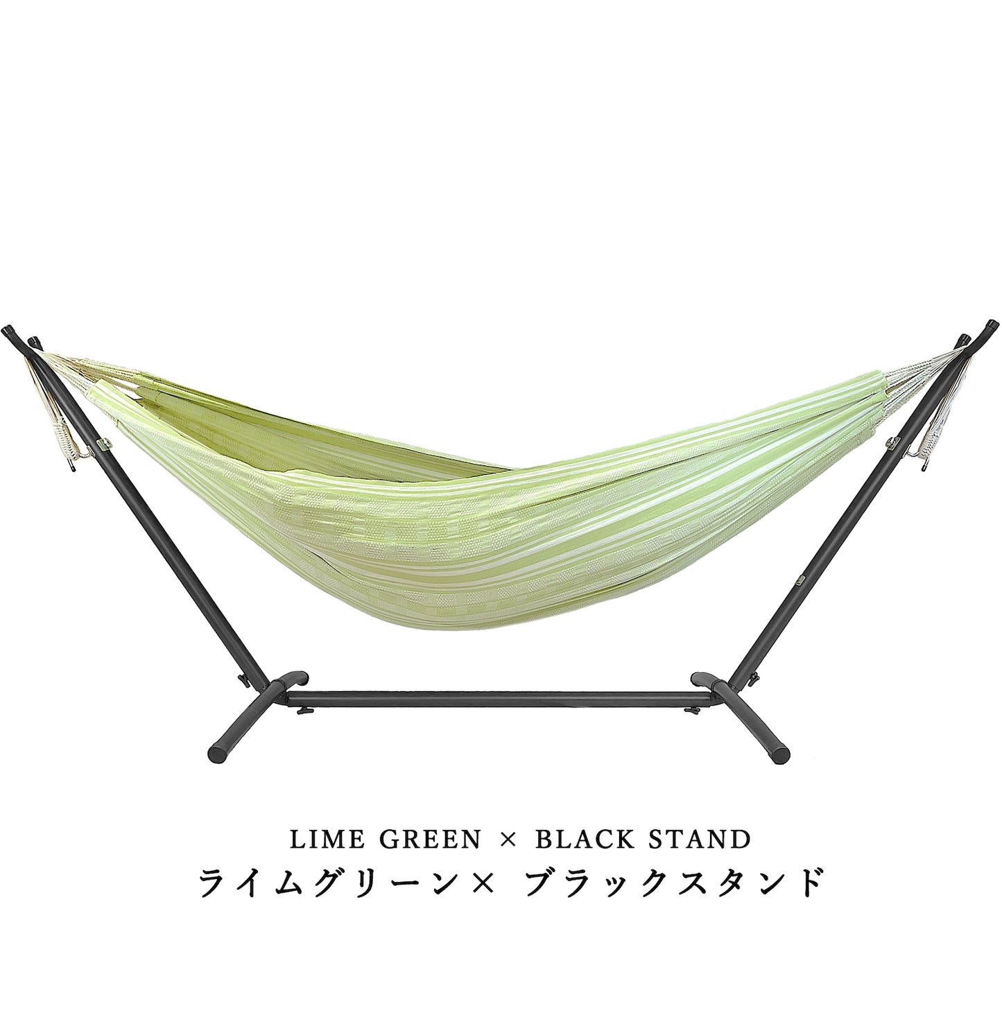 Hammock + Stand set 