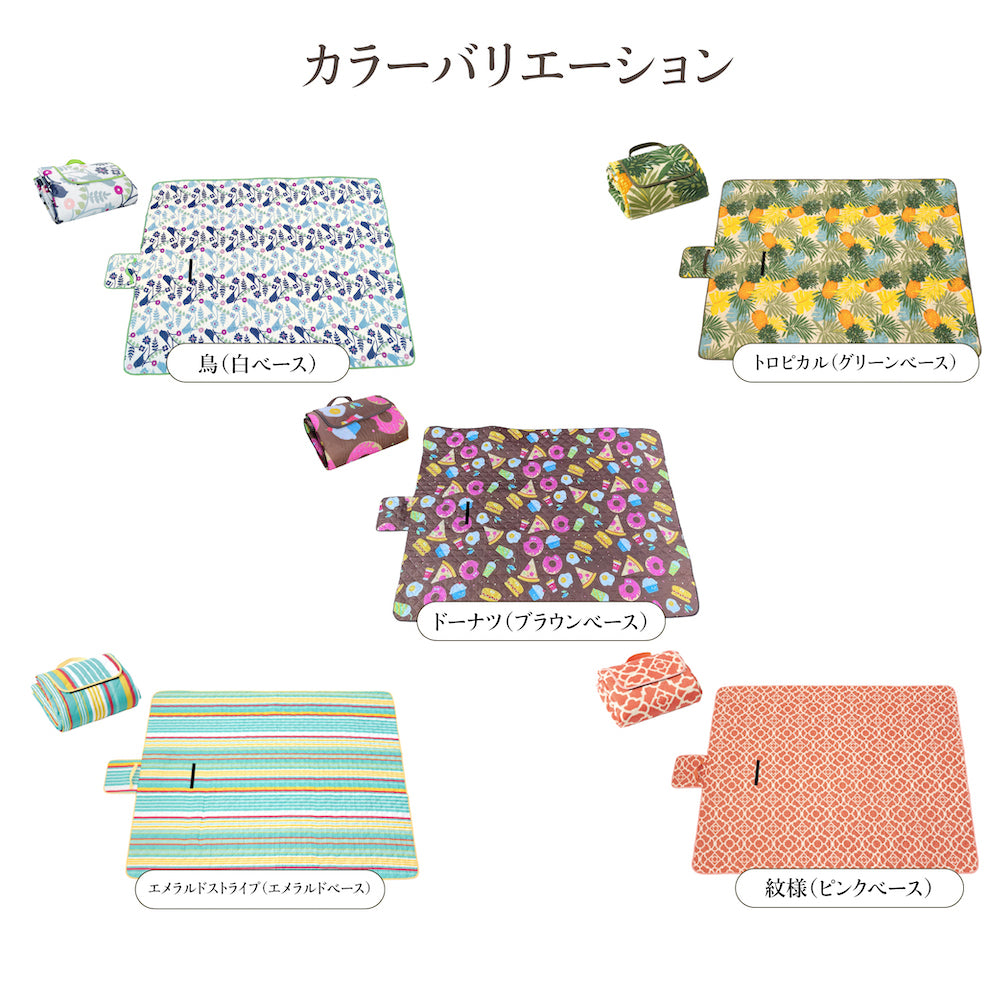 POP柄 キルティング レジャーシート