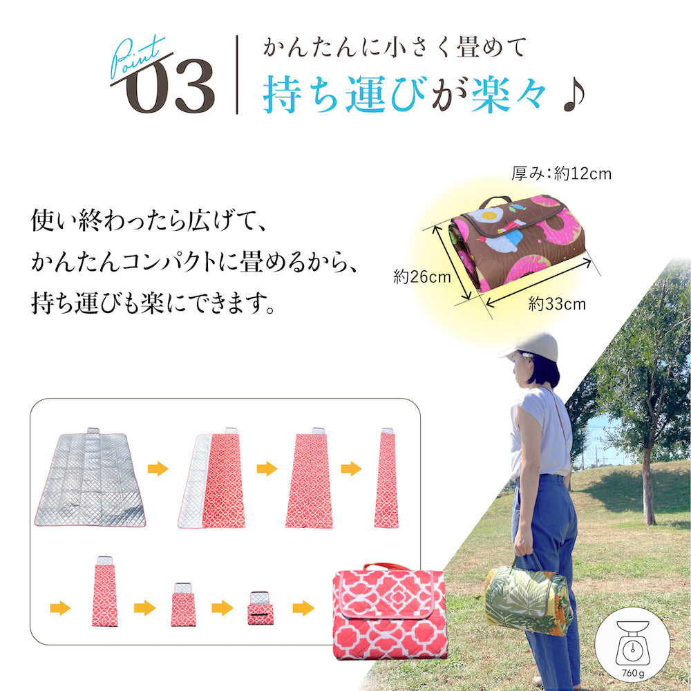 POP柄 キルティング レジャーシート